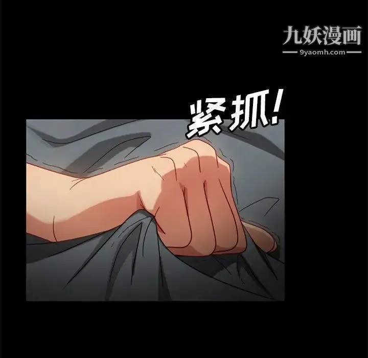 暴发户老金 第50话 第134页