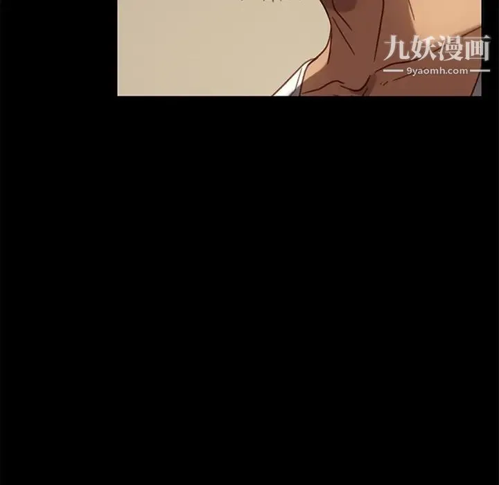 暴发户老金 第50话 第133页