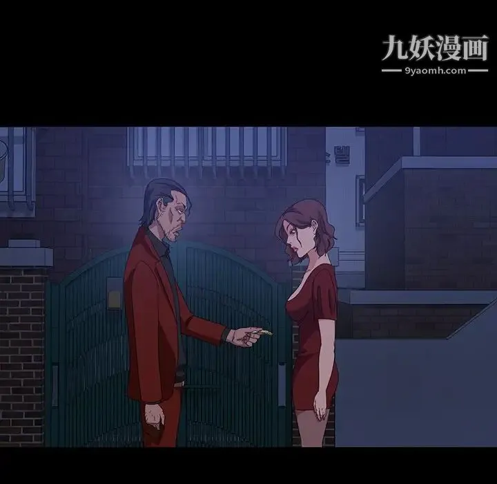暴发户老金 第40话 第115页