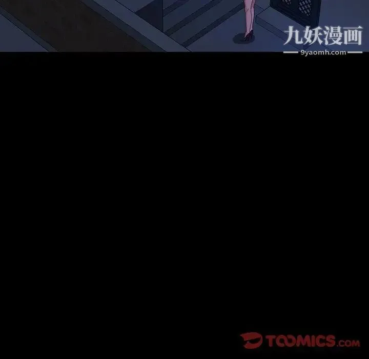 暴发户老金 第40话 第135页