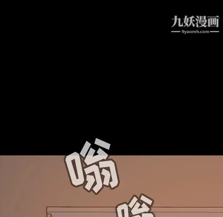 暴发户老金 第40话 第65页