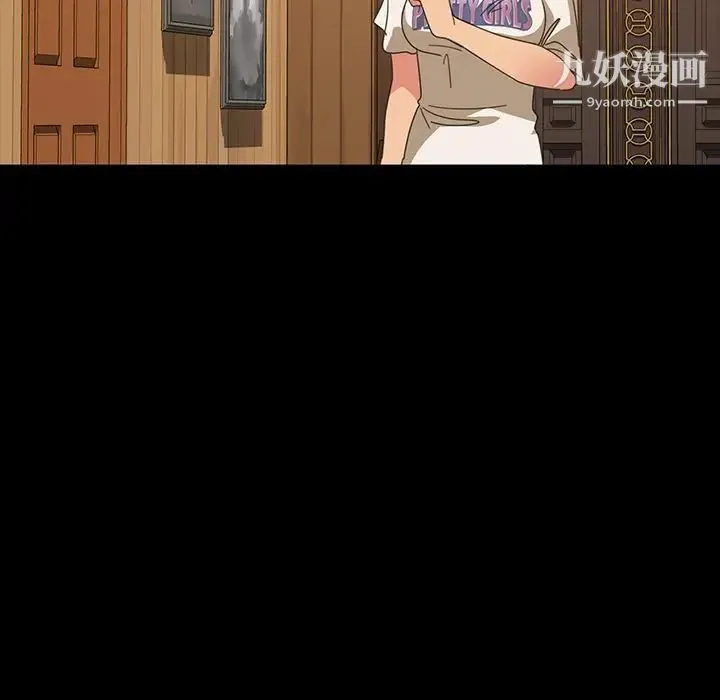 暴发户老金 第40话 第20页