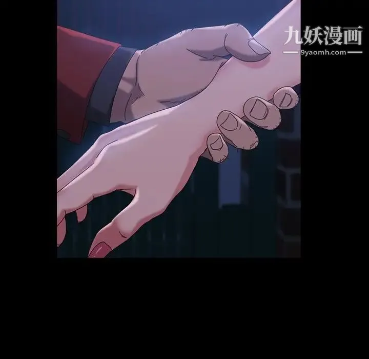 暴发户老金 第40话 第109页