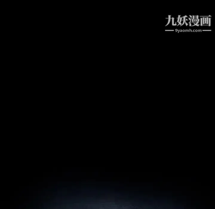 暴发户老金 第40话 第12页