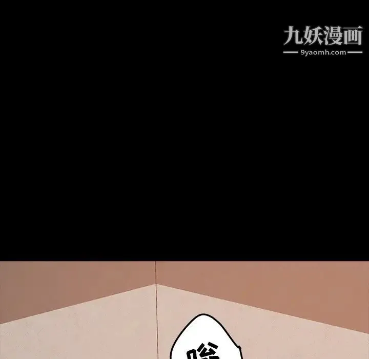 暴发户老金 第40话 第58页