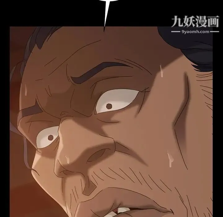 暴发户老金 第40话 第48页