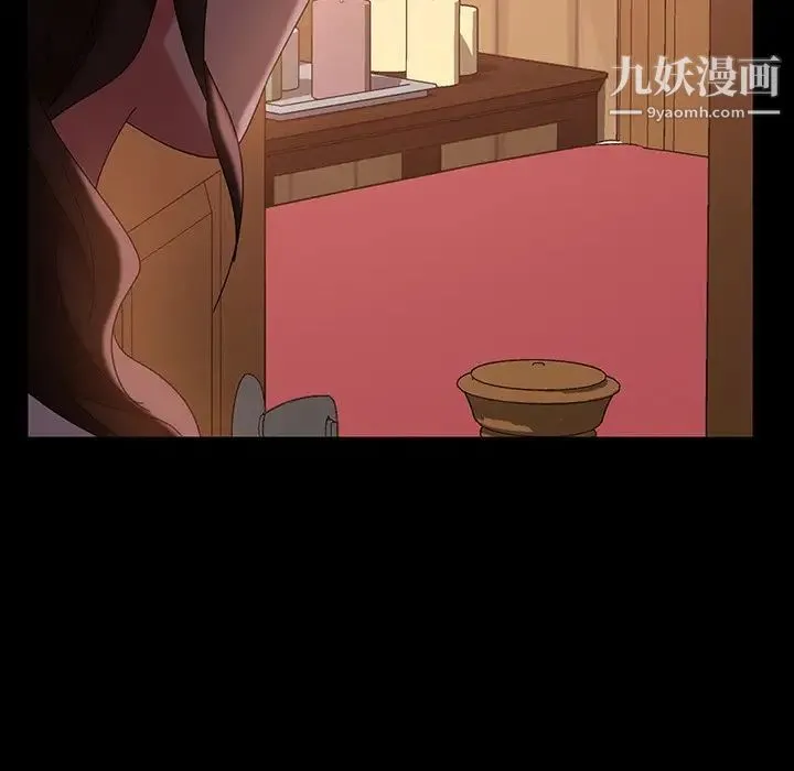 暴发户老金 第40话 第22页