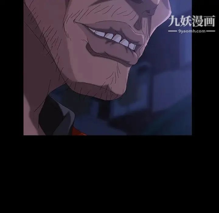 暴发户老金 第40话 第130页
