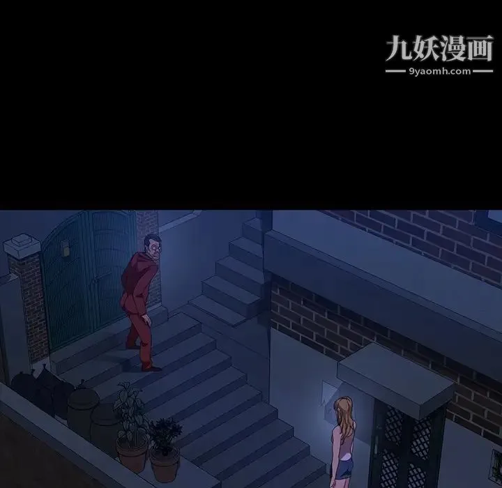 暴发户老金 第40话 第134页