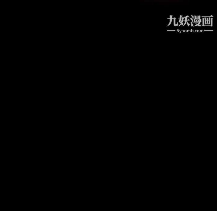 暴发户老金 第40话 第8页