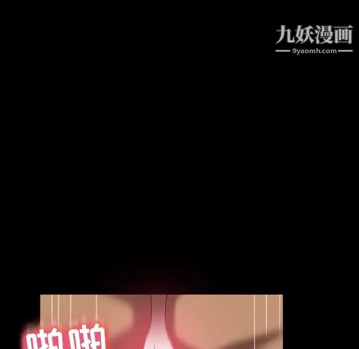 暴发户老金 第40话 第28页