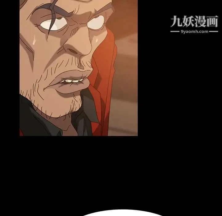 暴发户老金 第40话 第145页