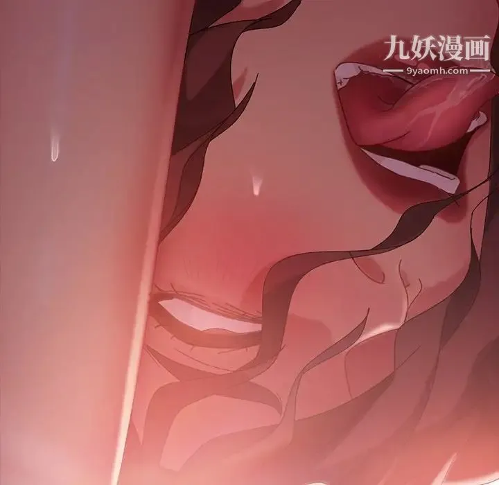 暴发户老金 第40话 第10页