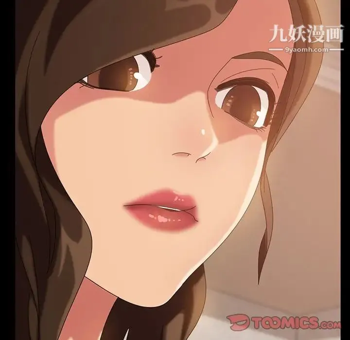 暴发户老金 第40话 第51页