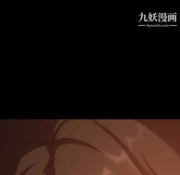 暴发户老金 第40话 第80页