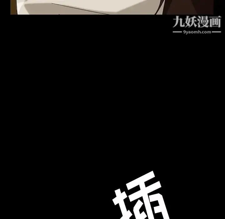 暴发户老金 第40话 第73页
