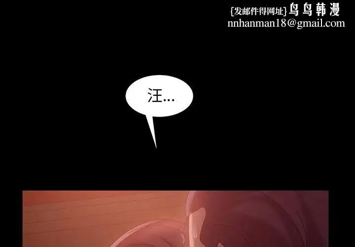 暴发户老金 第40话 第1页