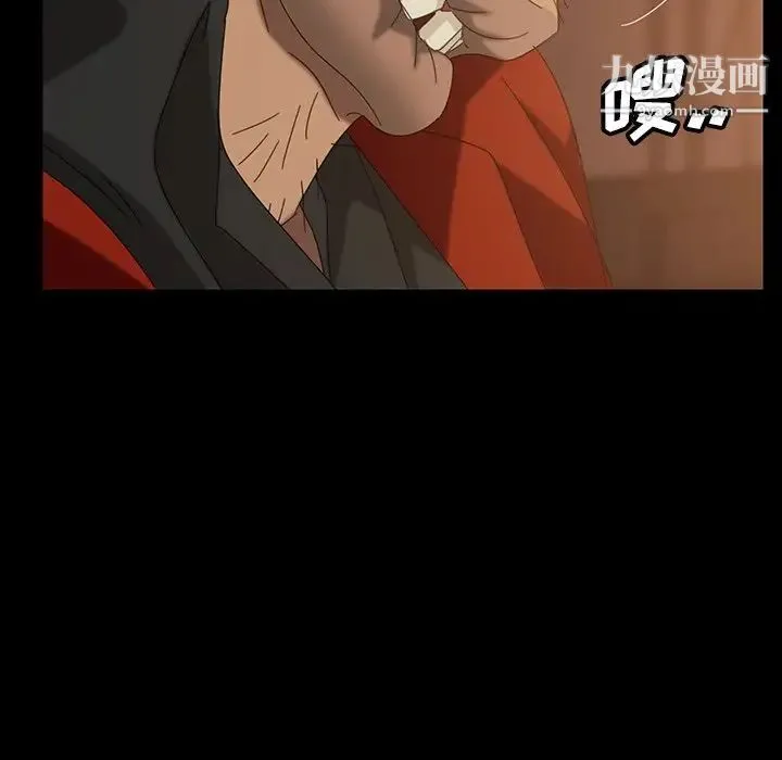 暴发户老金 第40话 第162页