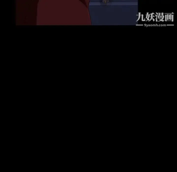 暴发户老金 第40话 第128页