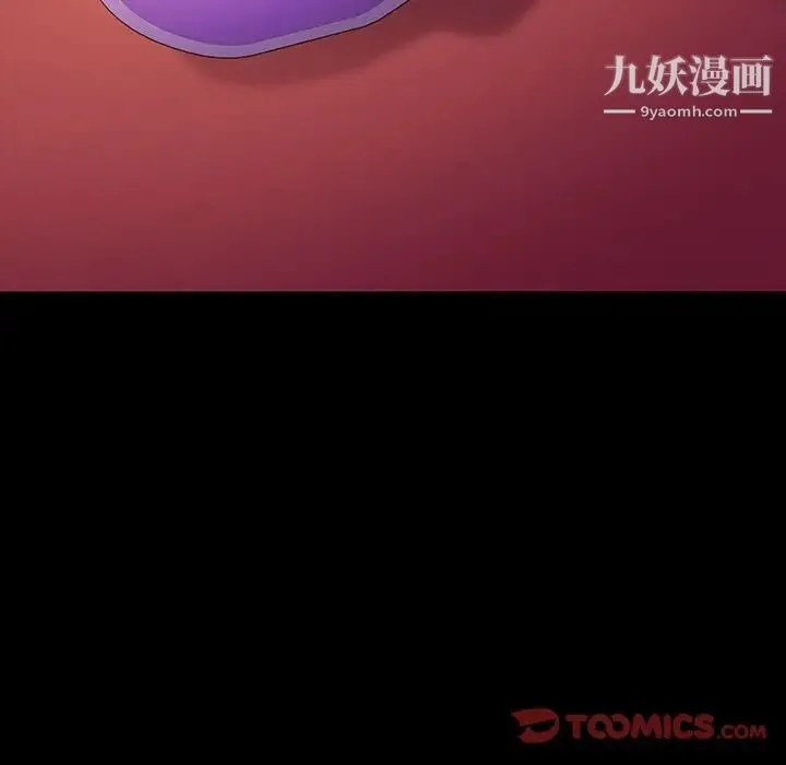 暴发户老金 第40话 第27页
