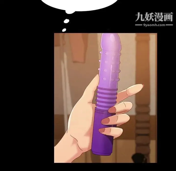 暴发户老金 第40话 第53页