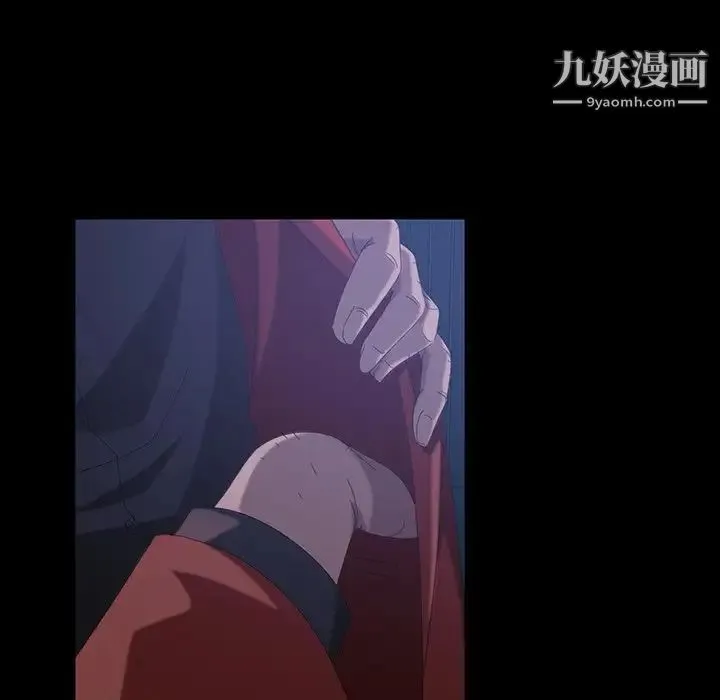 暴发户老金 第40话 第112页