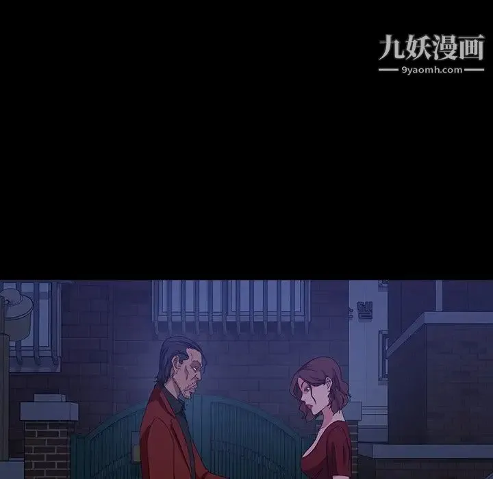 暴发户老金 第40话 第121页