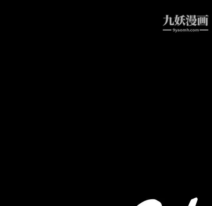 暴发户老金 第40话 第160页