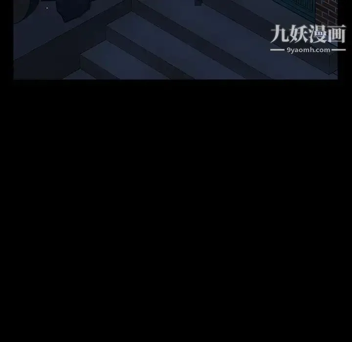 暴发户老金 第40话 第104页