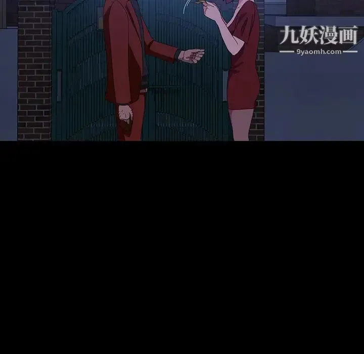 暴发户老金 第40话 第124页