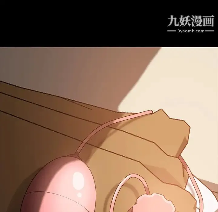 暴发户老金 第40话 第98页