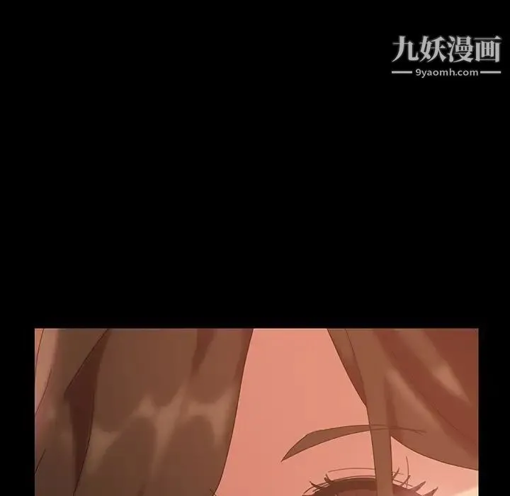 暴发户老金 第40话 第23页