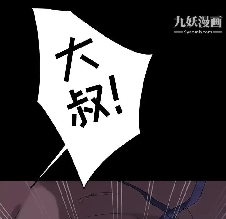 暴发户老金 第40话 第131页