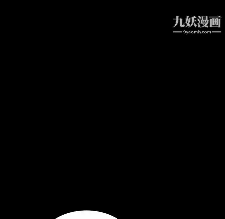 暴发户老金 第40话 第151页