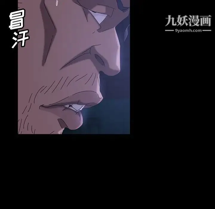 暴发户老金 第40话 第120页