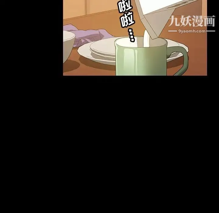 暴发户老金 第40话 第16页