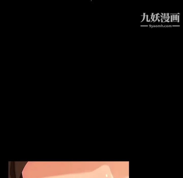 暴发户老金 第40话 第54页