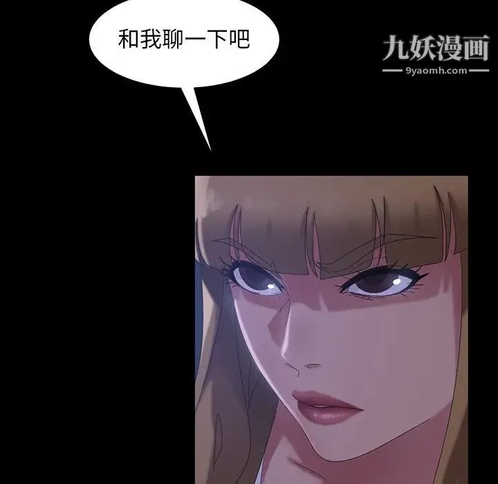 暴发户老金 第40话 第138页