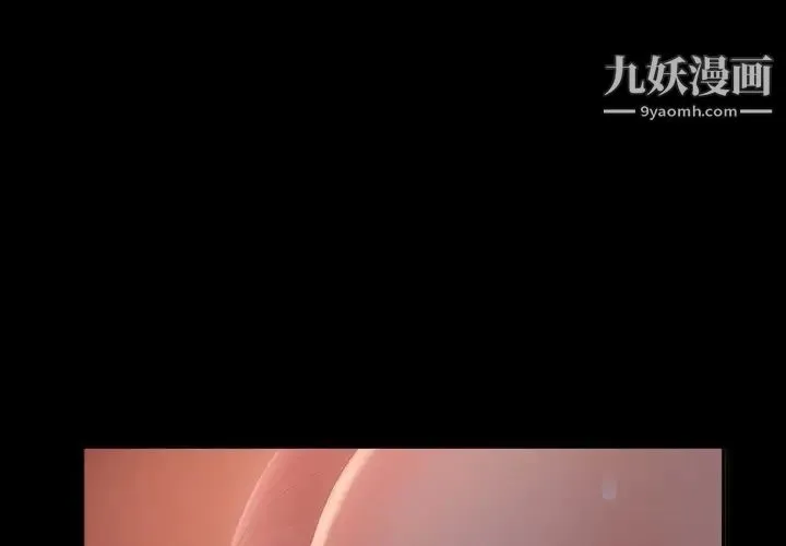 暴发户老金 第40话 第4页