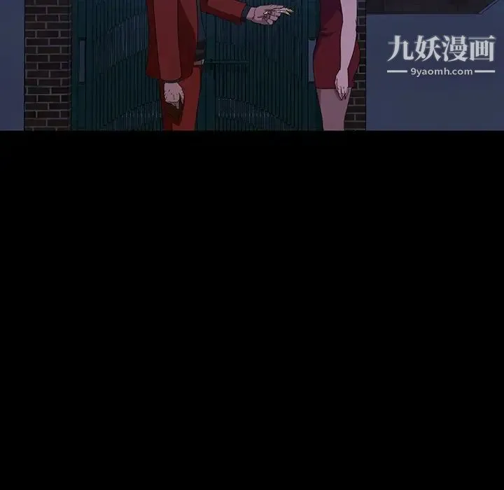 暴发户老金 第40话 第122页