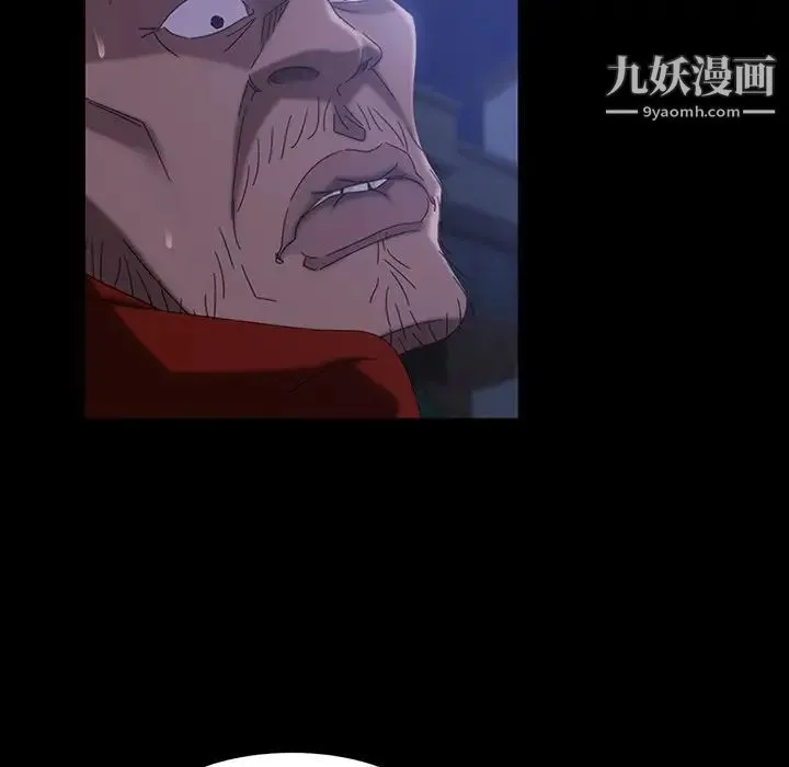 暴发户老金 第40话 第137页