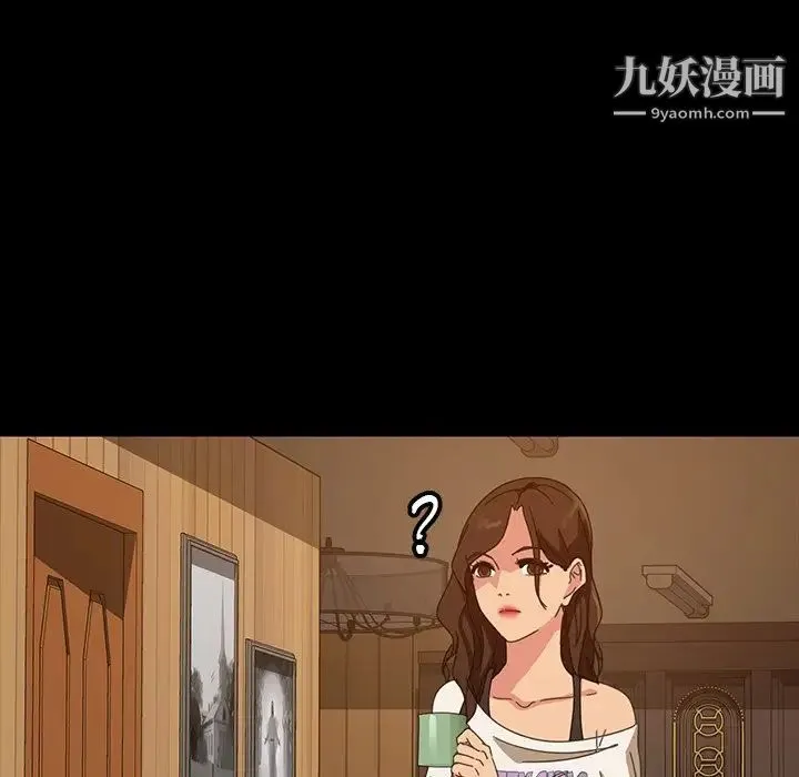 暴发户老金 第40话 第19页