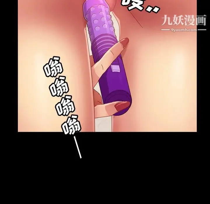暴发户老金 第40话 第70页