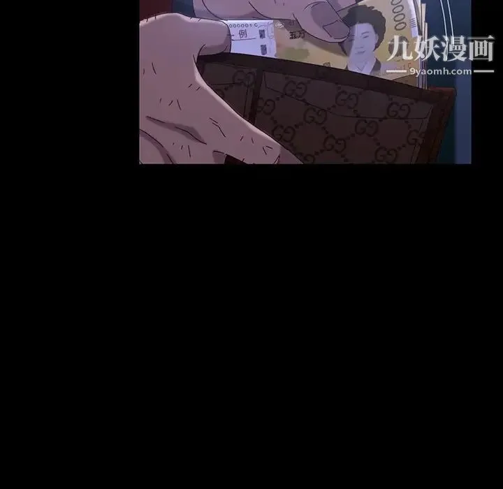 暴发户老金 第40话 第114页