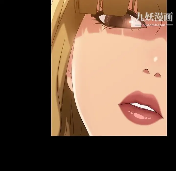暴发户老金 第40话 第150页