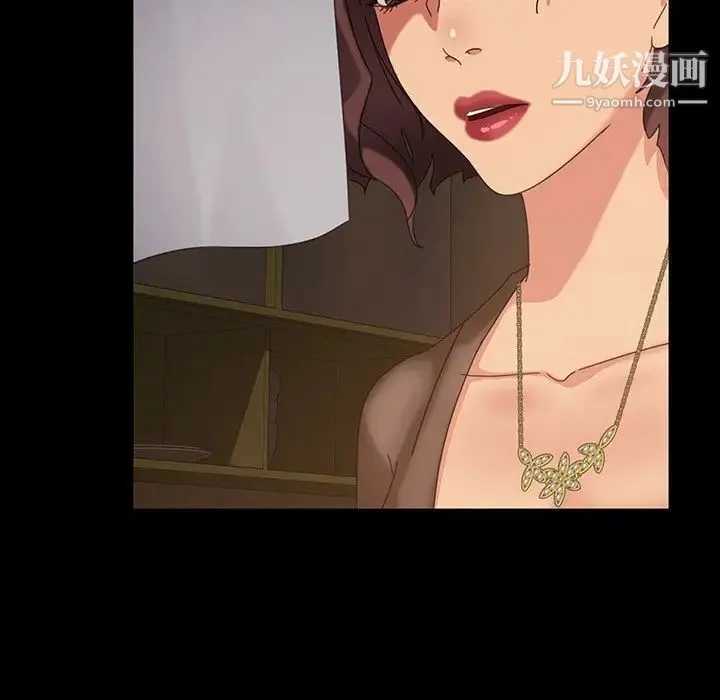 暴发户老金 第22话 第23页