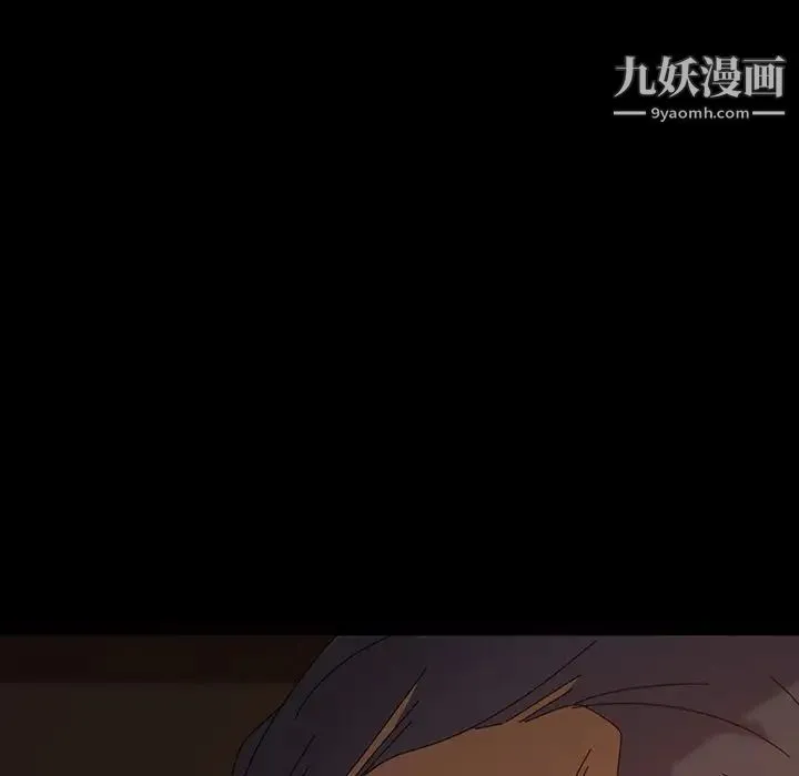 暴发户老金 第22话 第173页