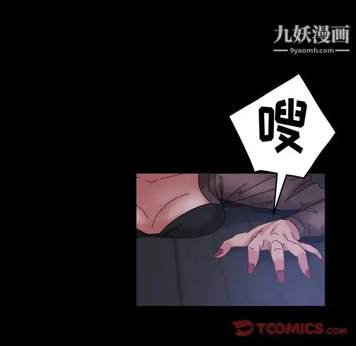 暴发户老金 第22话 第180页