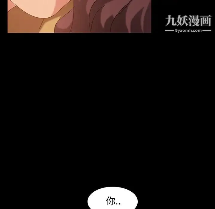 暴发户老金 第22话 第150页
