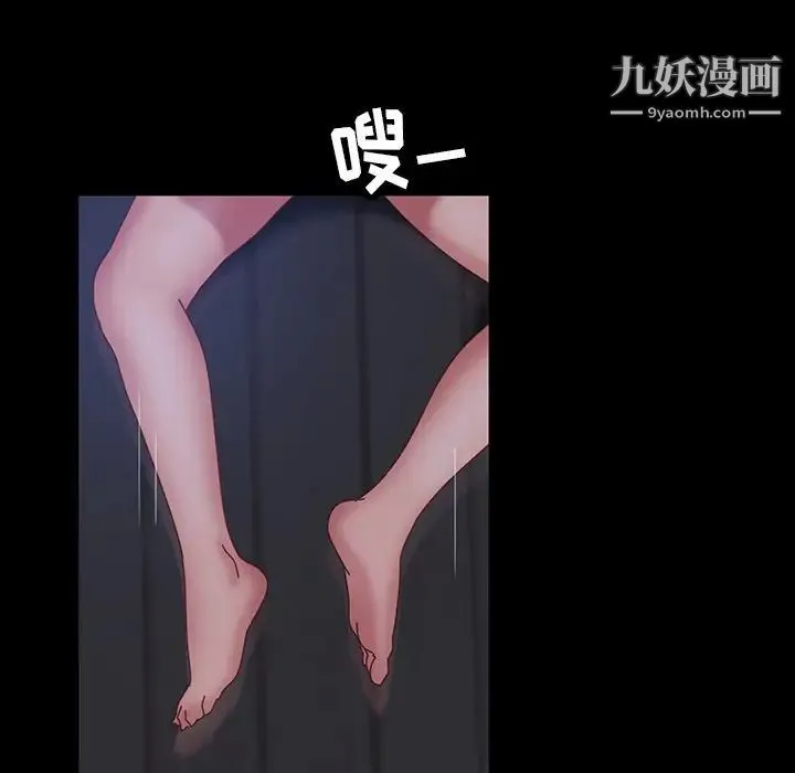 暴发户老金 第22话 第181页